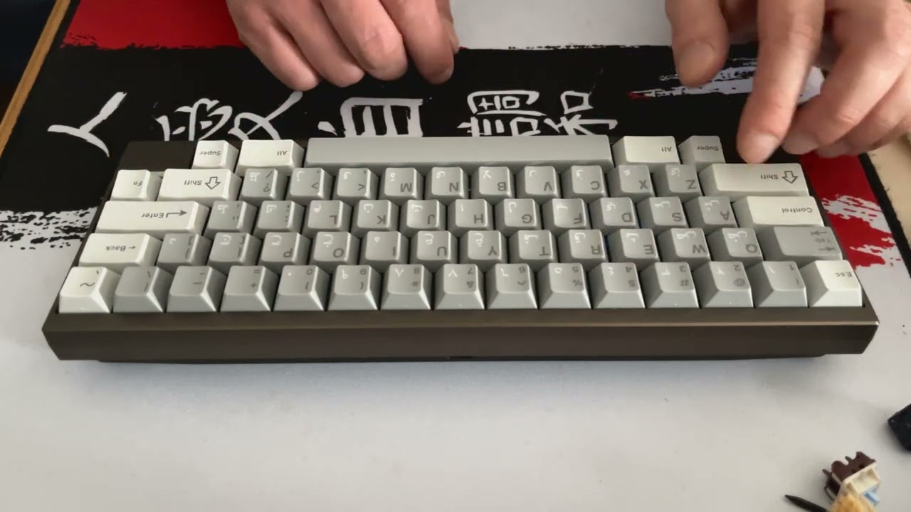 DK1-60, Sarokeys BCP plateless
