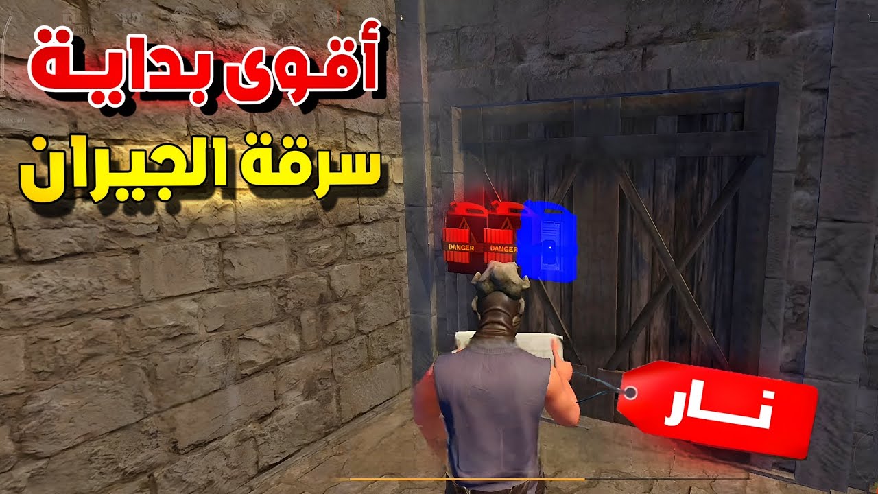 راست موبايل أقوى بداية بحساب جديد !! تريد بيوت من اول يوم 🔥 | Last Island Of Survival