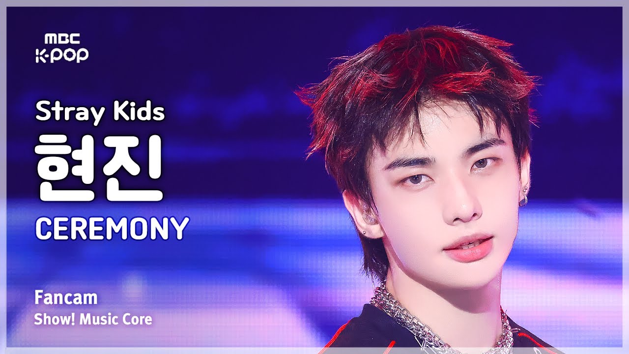 [#음중직캠] Stray Kids HYUNJIN (스트레이 키즈 현진) – CEREMONY FanCam | 쇼! 음악중심 | MBC250823