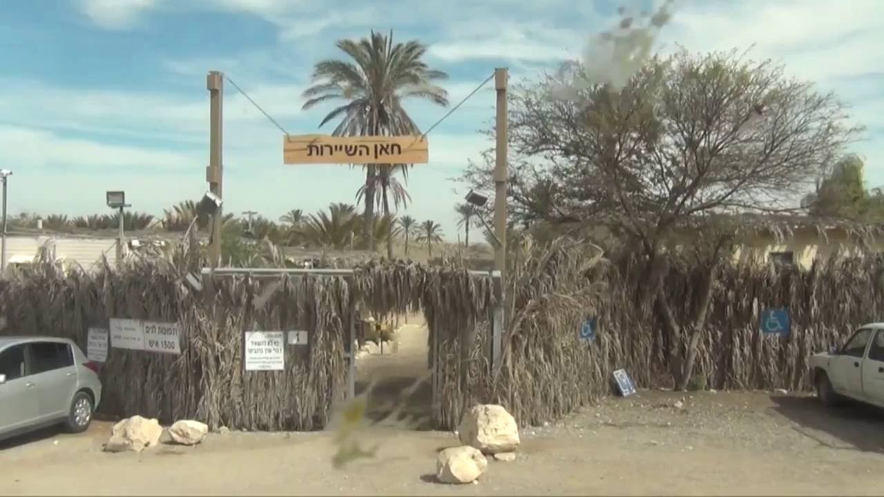 מגזין וידאו קיבוץ רמת יוחנן - הטיול למדבר פברואר 2016