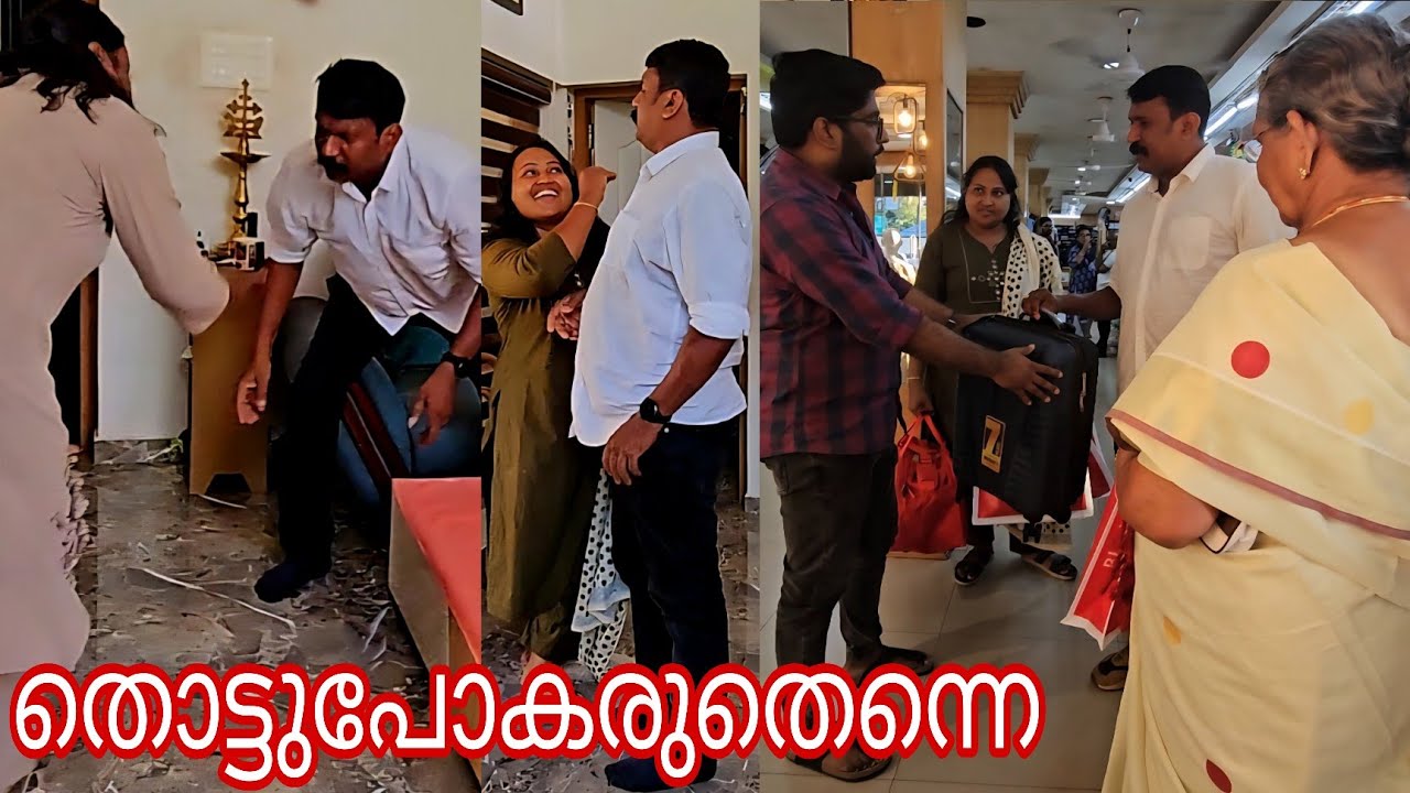 ഒരു ഭർത്താവിന്റെ അടുത്ത് ഇങ്ങനെ സംസാരിക്കാൻ കൊള്ളാമോ...?