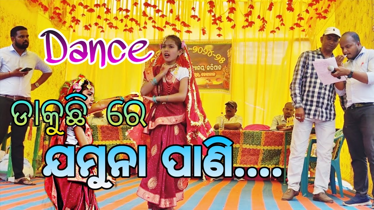 Dakuchhire Jamuna Pani |Odia Bhajan | Dance| #rkb #dance #govtughskottam 