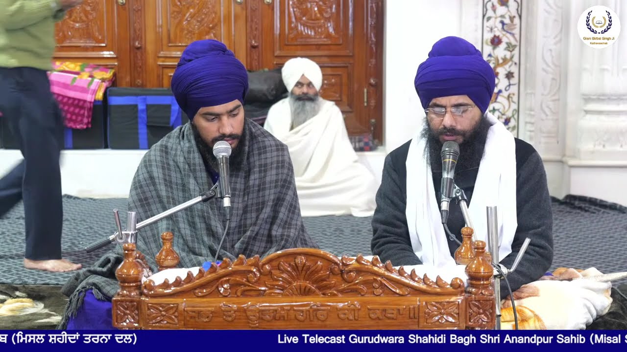 🔴 LIVE ਸੰਧਿਆ ਦੀਵਾਨ ਗੁਃ ਸ਼ਹੀਦੀ ਬਾਗ਼ ਸ੍ਰੀ ਅਨੰਦਪੁਰ ਸਾਹਿਬ (ਮਿਸਲ ਸ਼ਹੀਦਾਂ ਤਰਨਾ ਦਲ)