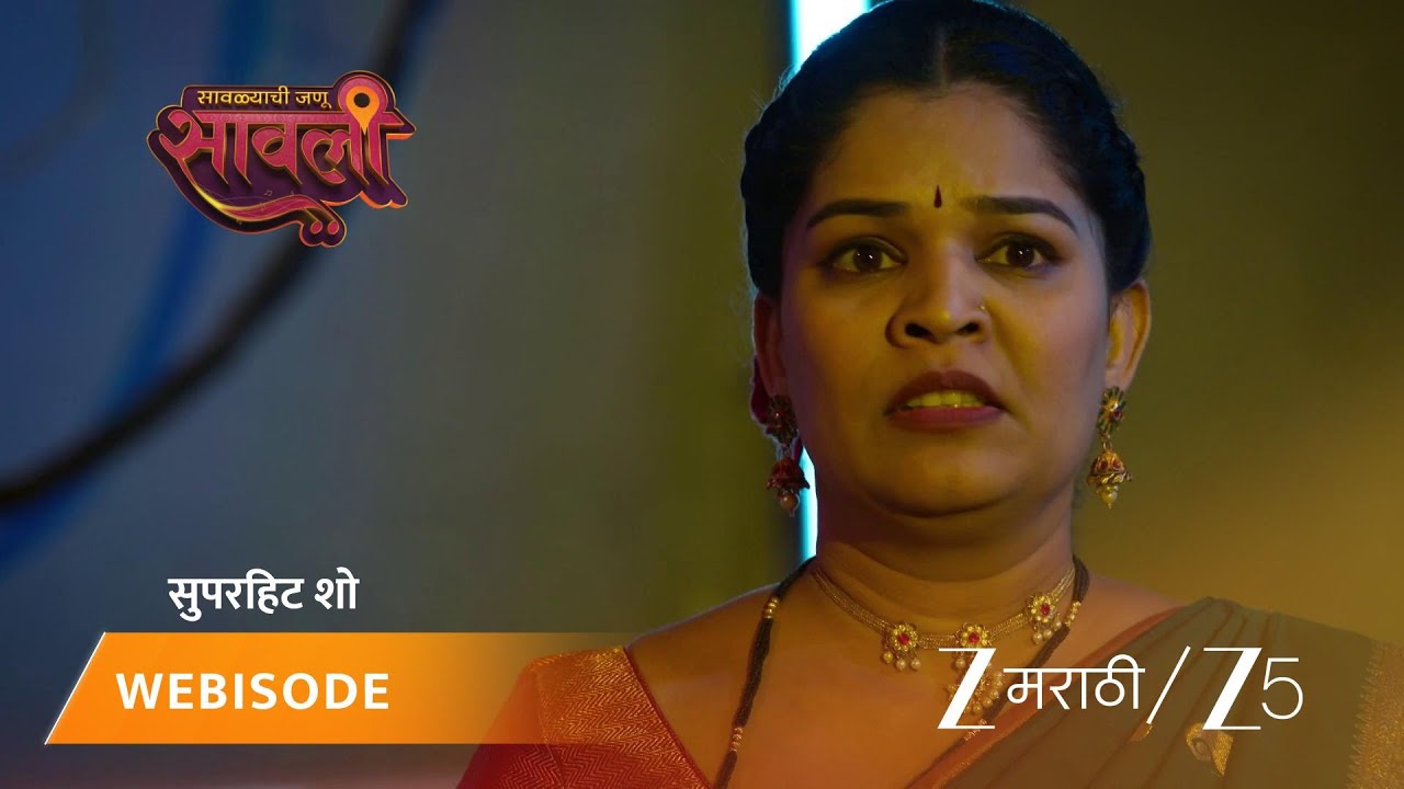 SAVALYACHI JANU SAVALI | EP - 438 | Webisode 3 | Jan 6 2026 | Zee MARATHI