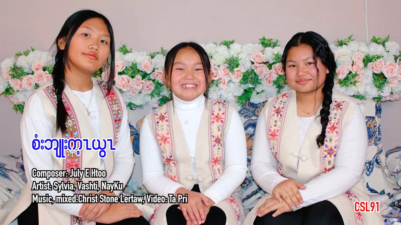 Karen gospel song Thank you Lord Sylvia Vashti NayKu [Official Music Video]