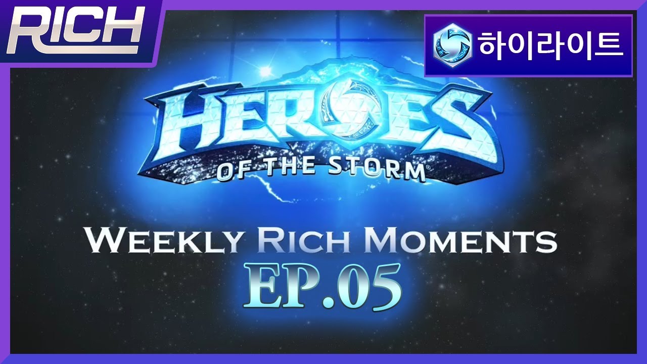 [리치/하이라이트][Highlights] 리치의 5월 둘째 주 하이라이트! Ep.05 / Weekly Rich Moments Ep.05
