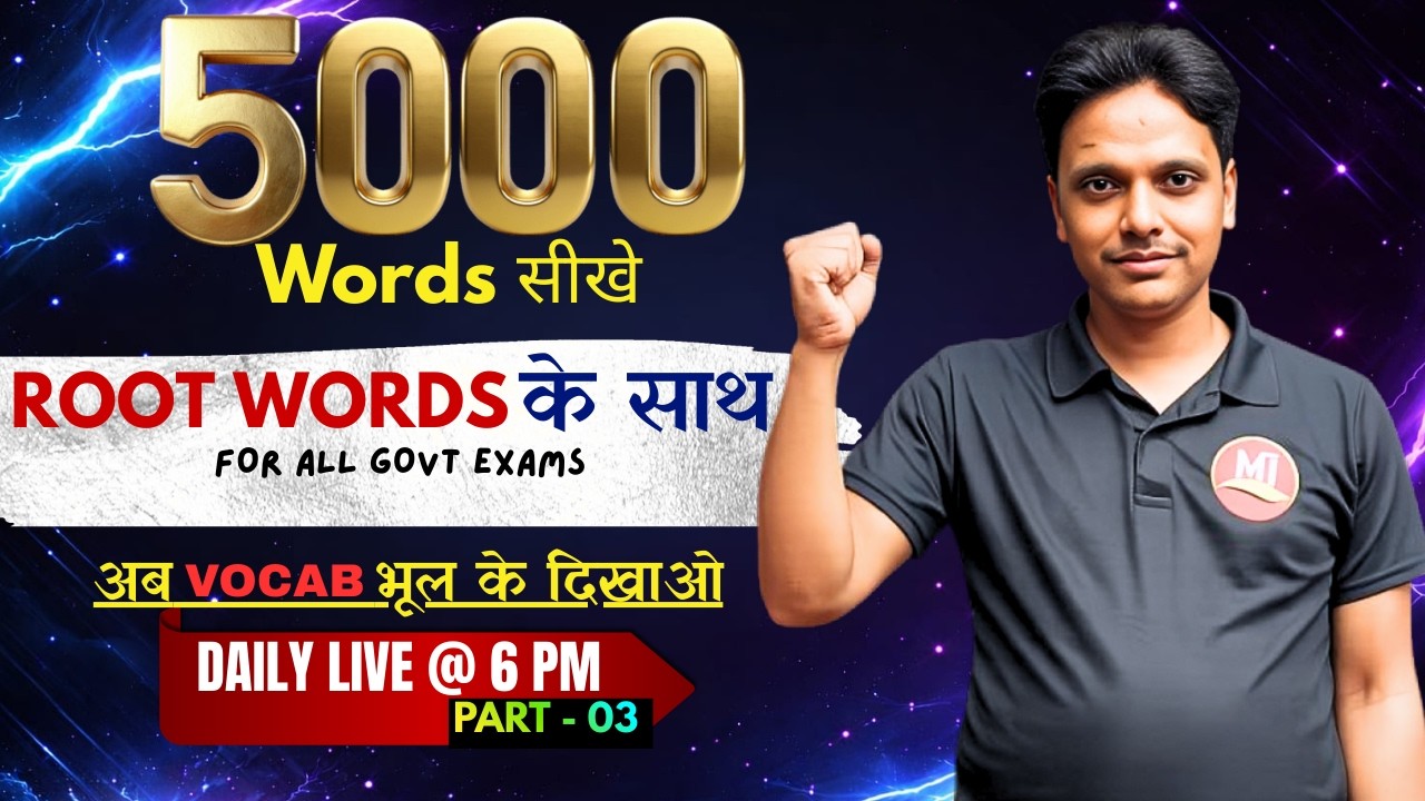 part 06 5000 root word for all govt exam by ip sir