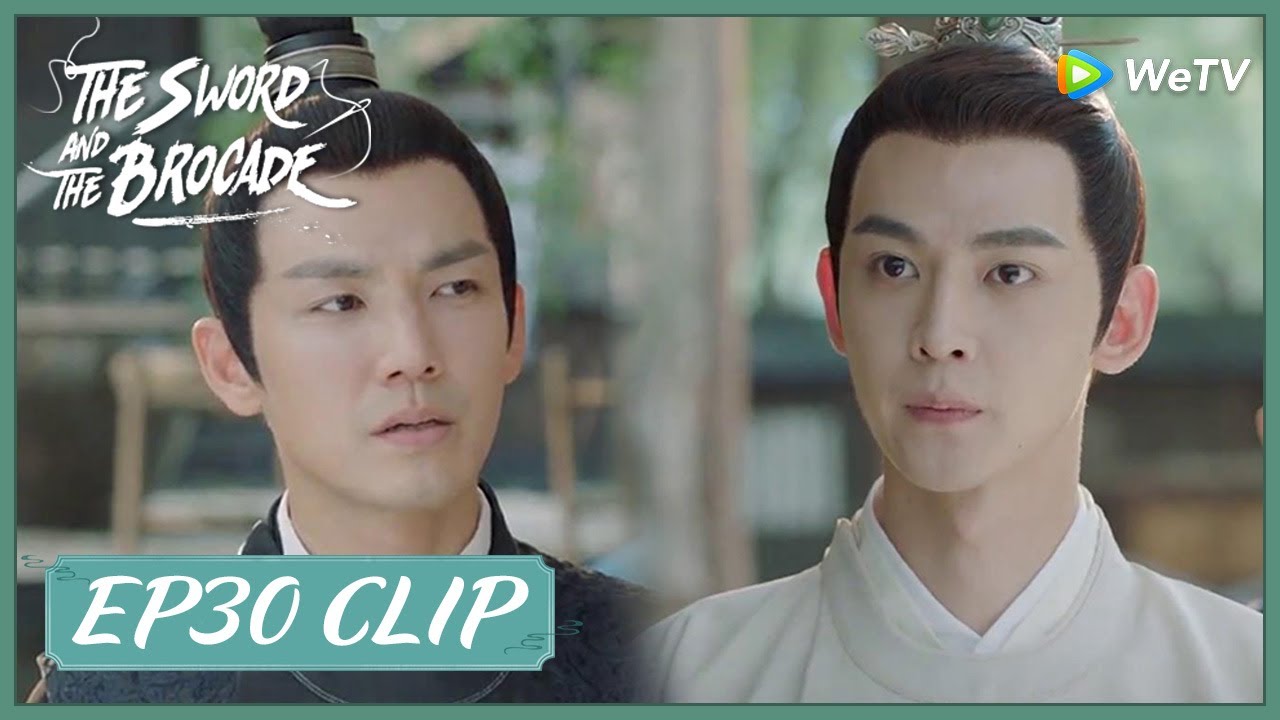 【The Sword and The Brocade】EP30 Clip | He showed love in front of the rival in love | 锦心似玉 | ENG SUB
