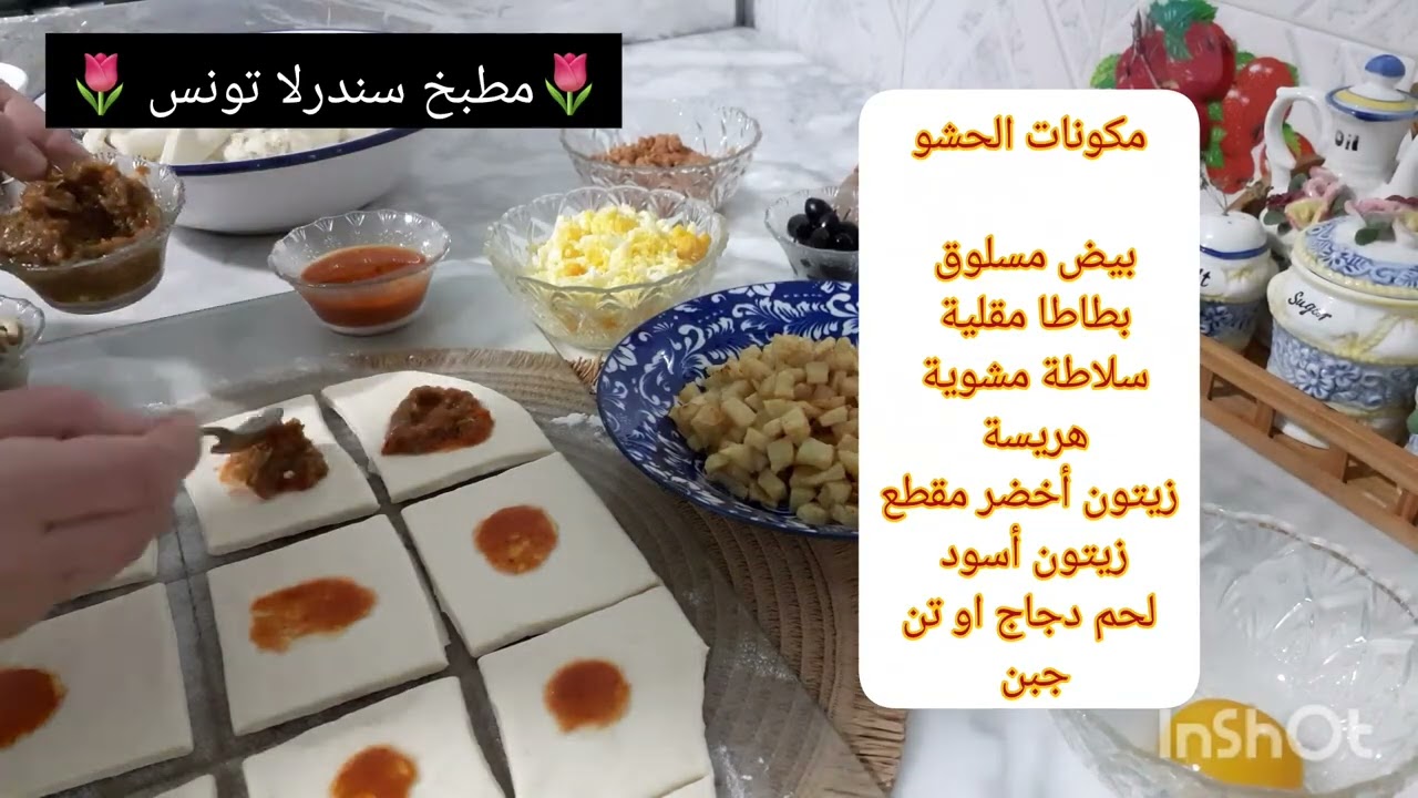 معجنات مالحة بعجينة و لا أروع و  بحشوة لذيذة جدا 😋😋😋وصفة ناجحة 💯 في 💯   وصفة تنجح كمقبلات 😋