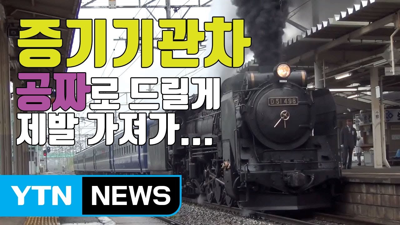 [자막뉴스] 
