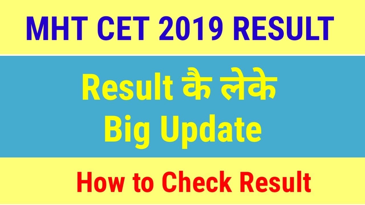 MHT CET Result 2019, Big Update After Result #Studywithsouvik