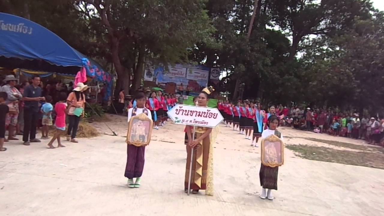 morlam dance competition - part 1, amphoe lao sua kok, ubon ratchathani, thailand