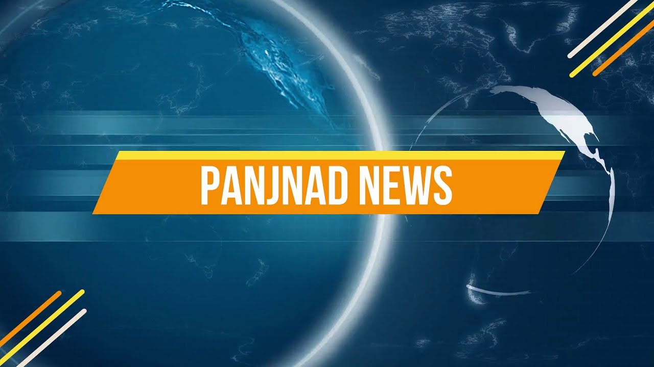 Panjnad News