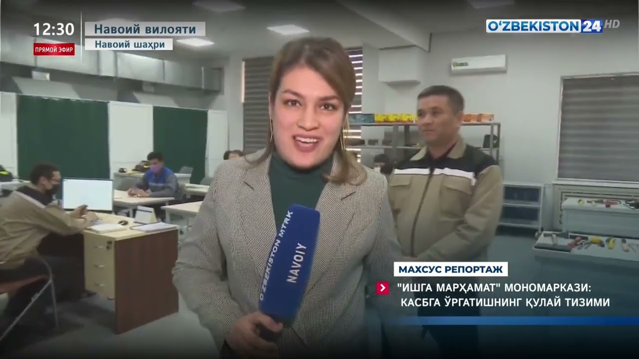 Navoiy Monomarkaz (jonli efir)