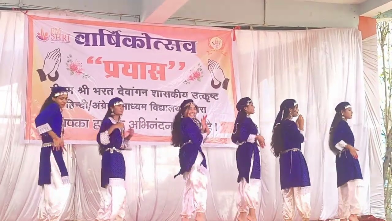 तिल्दा विकासखंड के पीएम श्री भरत देवांगन शासकीय विद्यालय खरोरा में वार्षिकोत्सव '