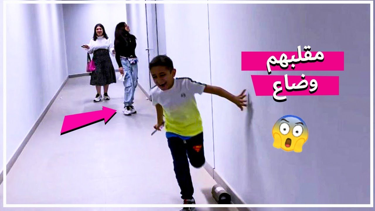 نور وفجر انفجعو تروكي مقلبهم وضاع منهم !