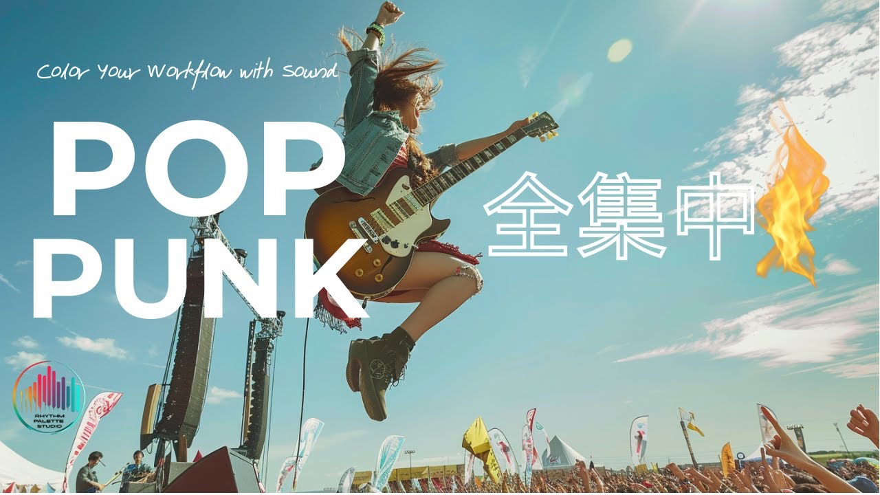 Pop Punk Rock Playlist 【Energy Drive】🔥 Background Music 🎵 Motivation & Focus | AI Music