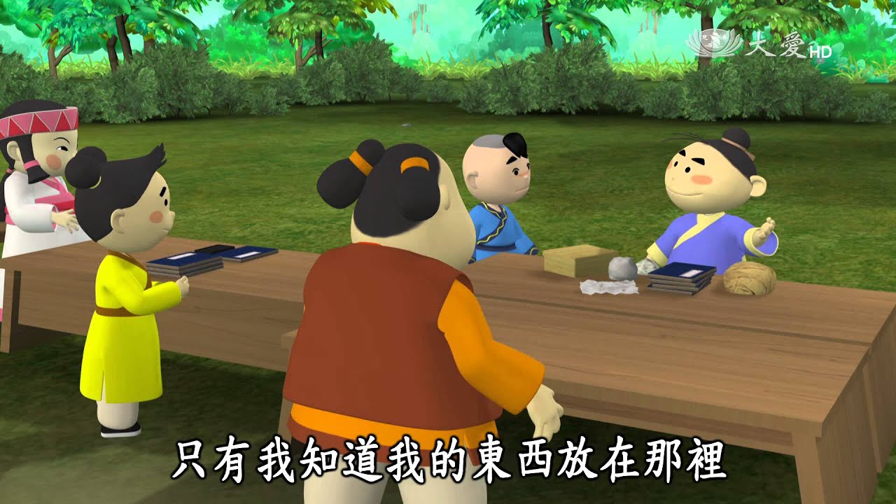 【唐朝小栗子】20150308 - 接納不同