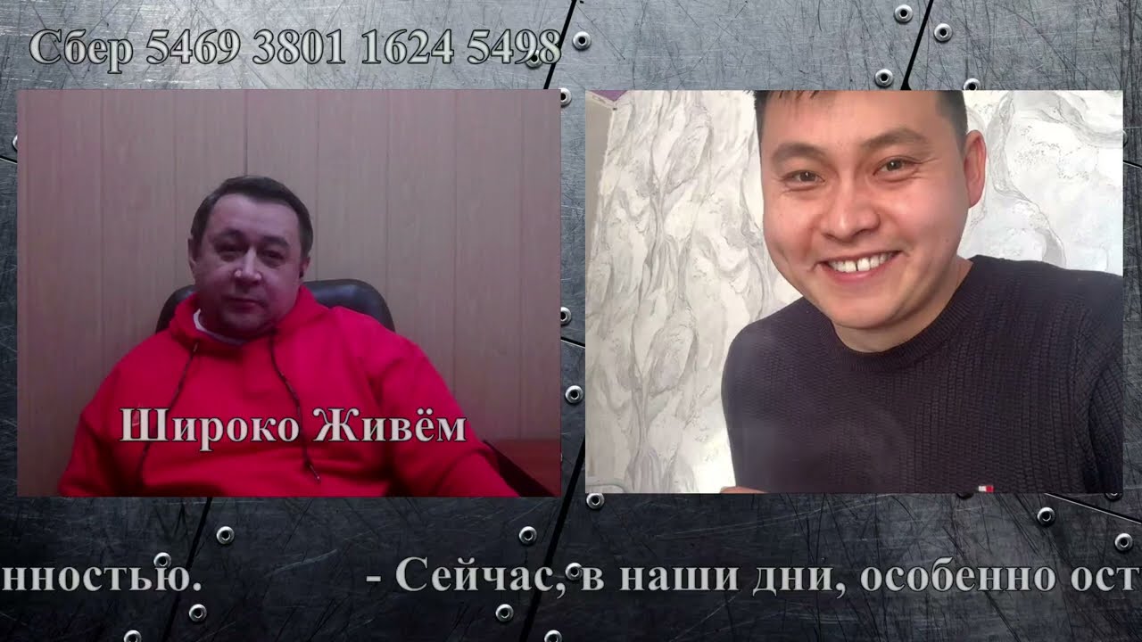 Между корейцем и казахом получился свидомит
