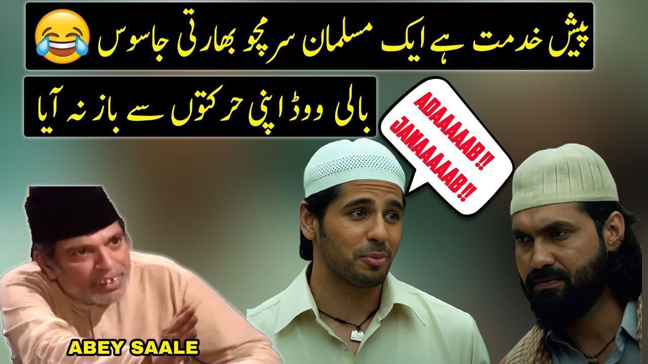 Real Story Of Mission Majnu Movie  Explained  | Urdu / Hindi