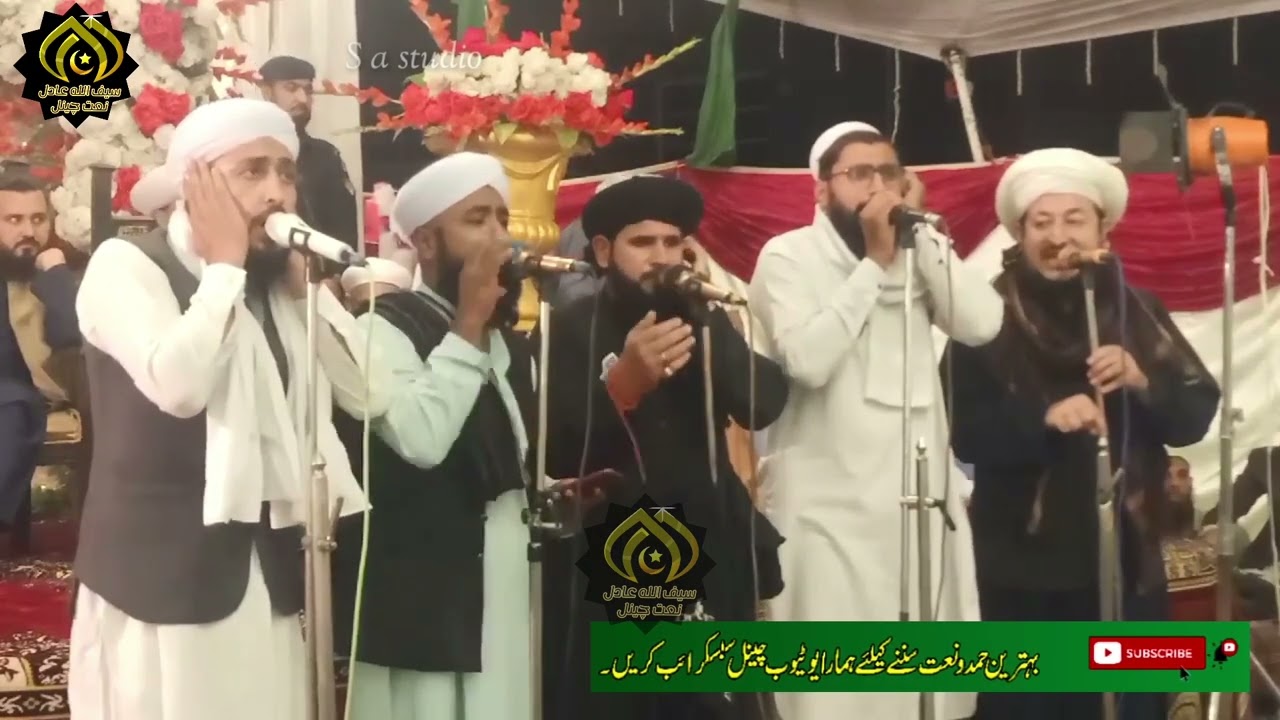 چراغان چراغان دی محبوبہ راشہ||saif ullah adil baseer ulhaq Asadullah madani mansor bacha zabihullah