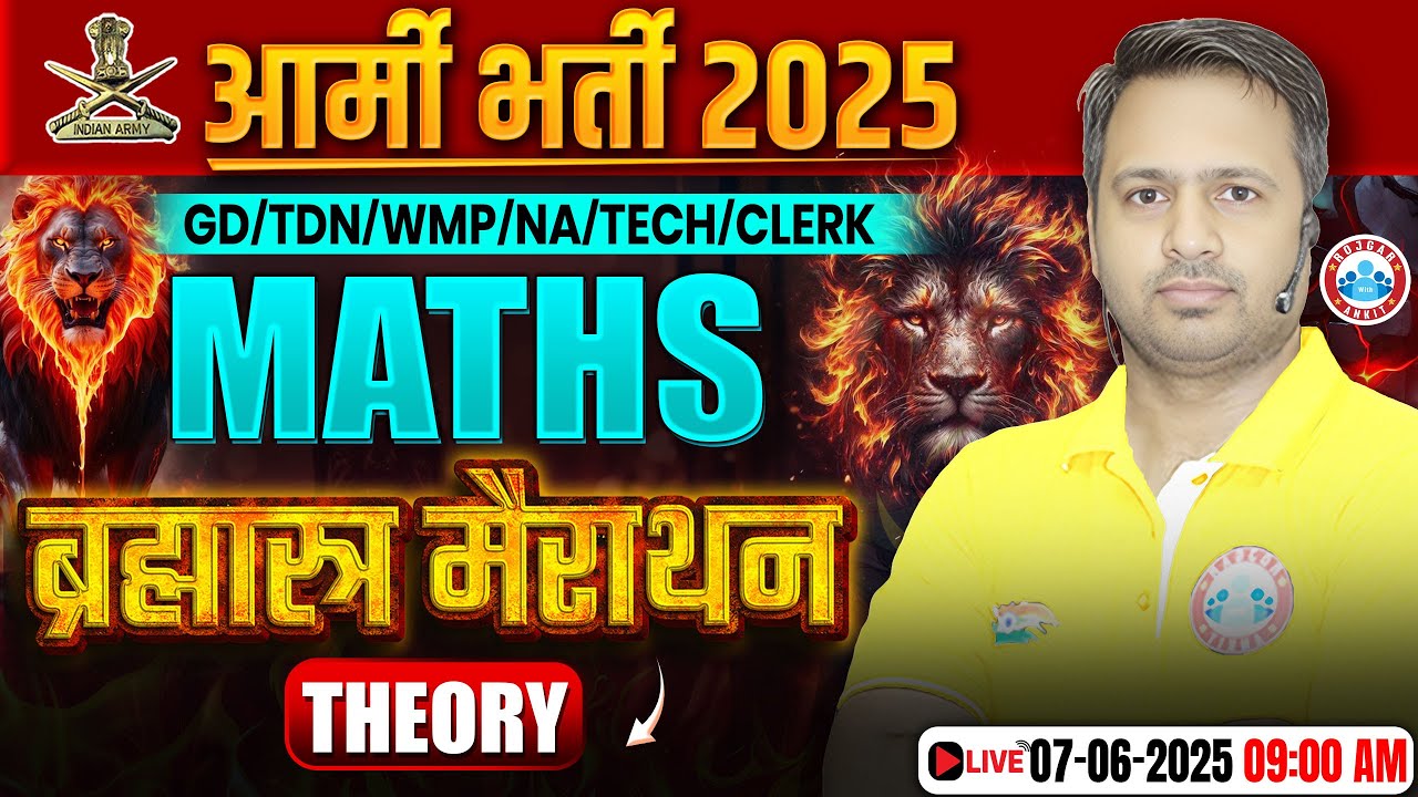 Army GD Maths Classes | Maths ब्रह्मास्त्र Marathon Class | Maths For Army GD By Rakesh Sir