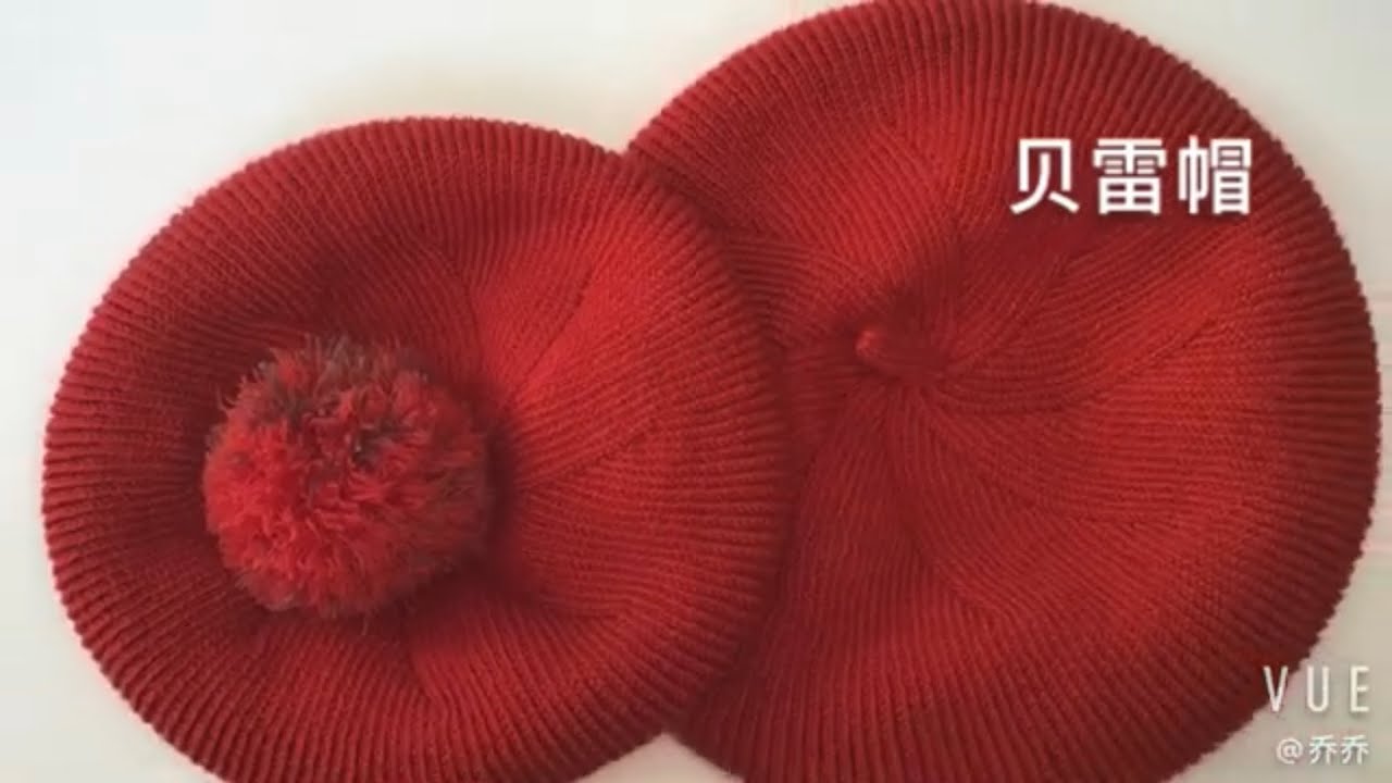 棒针编织.深秋赏枫拍照必备（儿童版）贝雷帽.织法简单.新手必会