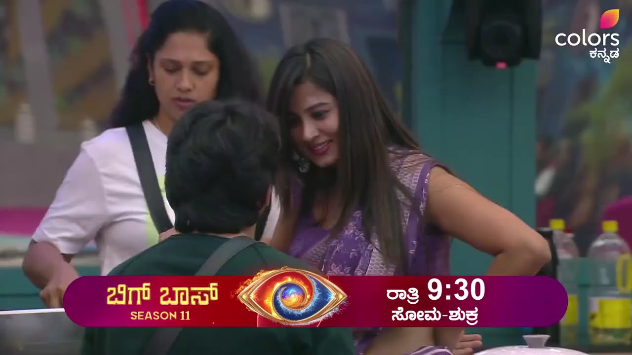 BBK 11: ಧರ್ಮ-ಅನುಷಾ ನಡುವೆ ಪ್ರೀತಿಯ ಜಗಳ | Bigg Boss Kannada | Chittara