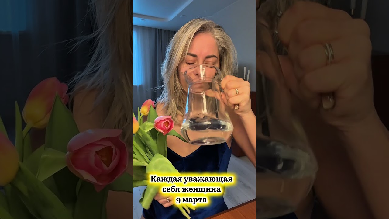 9 марта 2026 г.