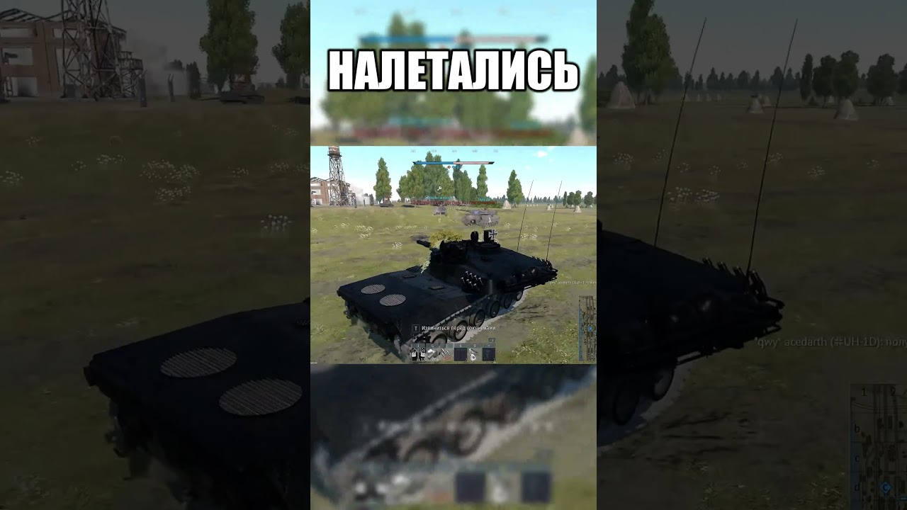 ЛЕТУНЫ) #вартандер #war_thunder #wt #танки #тундра #warthunder #авиация #самолеты #танк #shorts