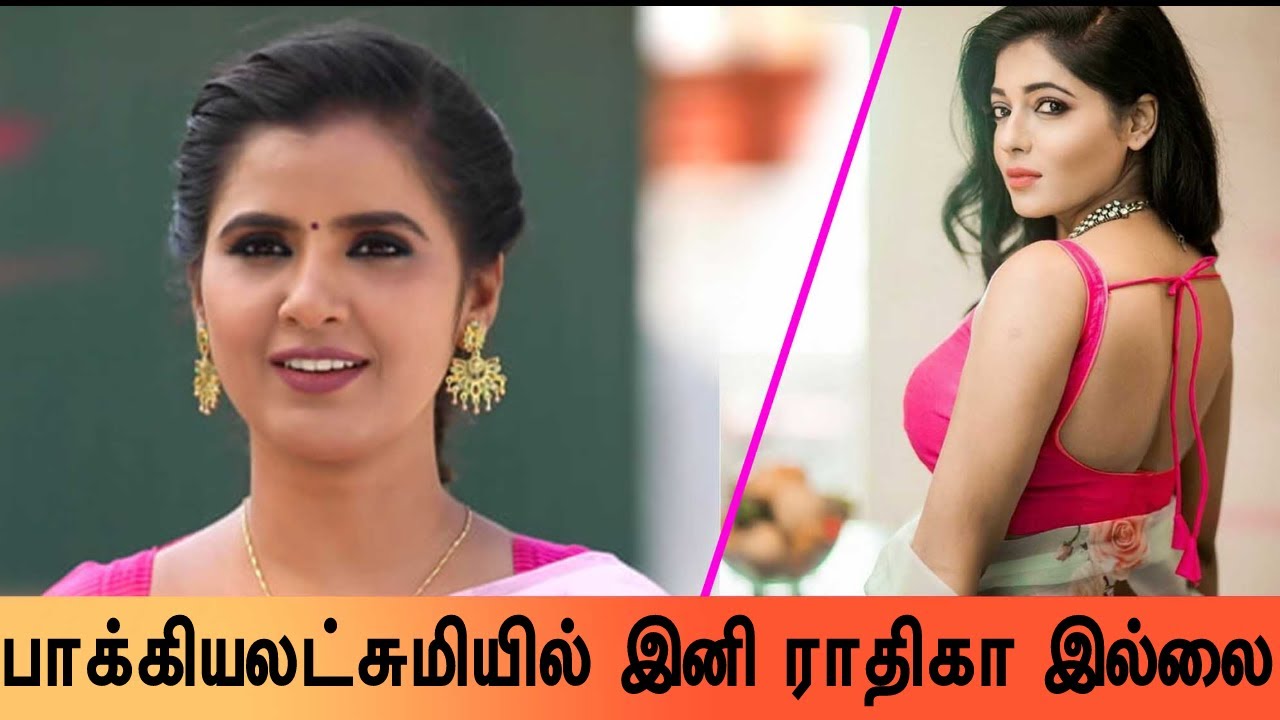 Bakkiyalakshmi Jenny | Nanditha Jennifer | bakkiyalakshmi reshma pasupuleti