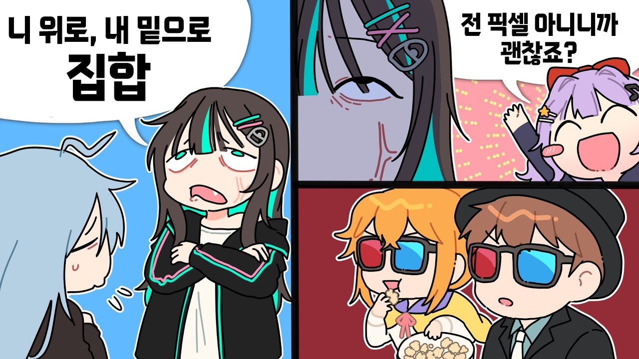 강지악녀뚜띠설백임나은윤이샘너불행돌눈꽃루다채현찌남봉연비니 집합