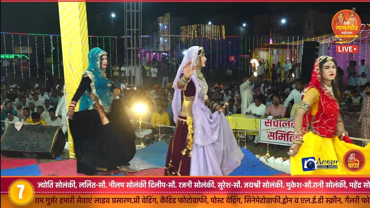 देवेन्द्र मेवाड़ा गणगौर बेस्ट भजन • नौ दिन बनी मां दुल्हनियां रे.. #गणगौर_गीत