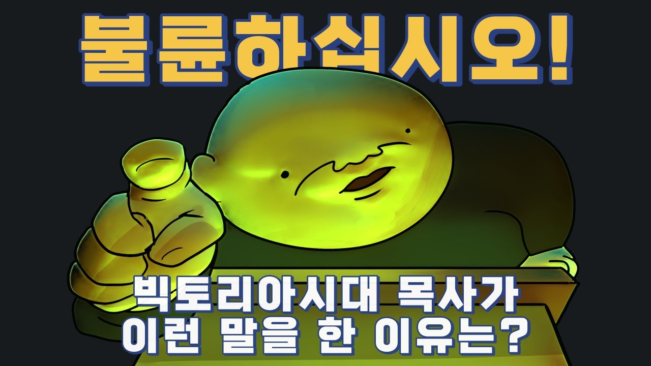 조신한 수컷, 방탕한 암컷? | 전에는 몰랐던 정신나간 암컷들의 이야기! | 암컷들