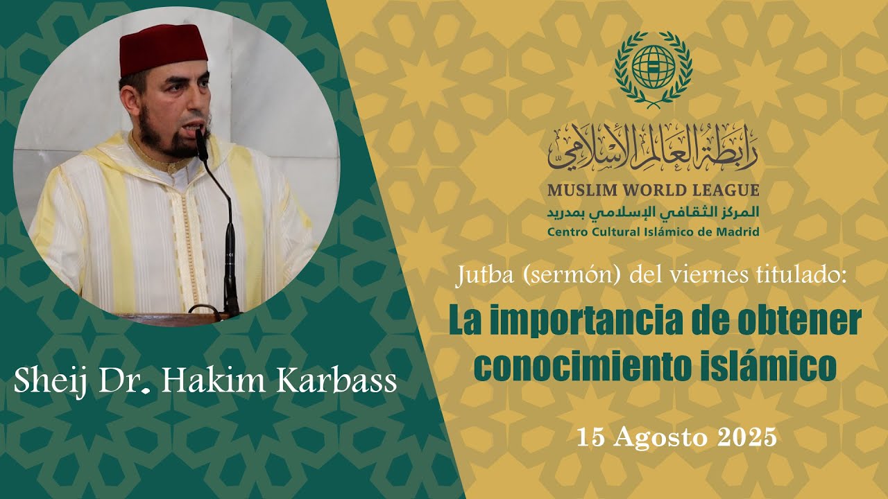 La importancia de obtener conocimiento&nbsp;isl&aacute;mico | Dr. Hakim Karbass | Centro Isl&aacute;mico de Madrid