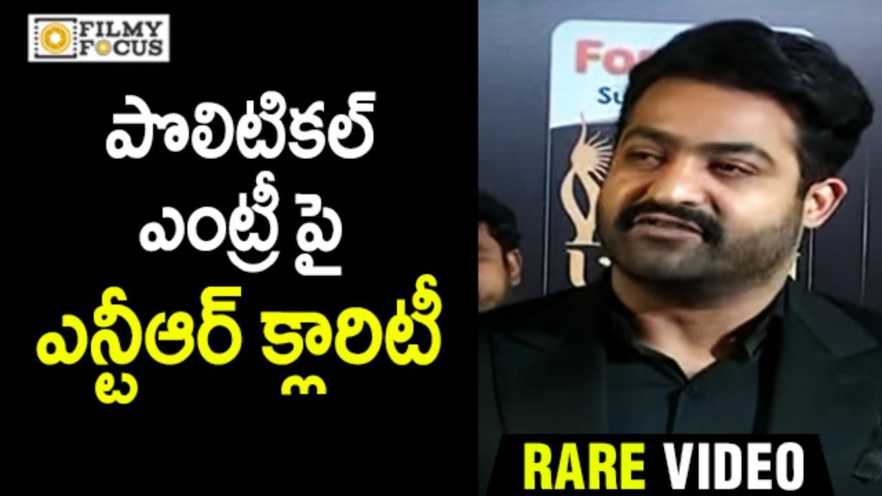 NTR Clarifies About His Political Entry And Dispute With TDP Party : Rare Video - Filmyfocus.com