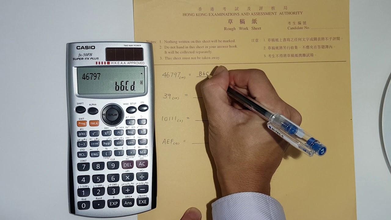 Calculator (fx50FH) 二進制，十進制，十六進制轉換