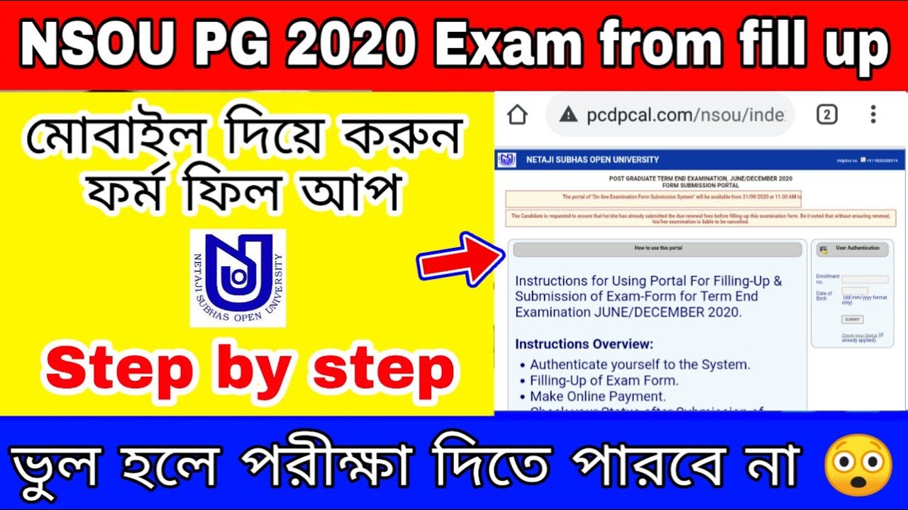 NSOU PG Exam from fill up 2020 | NSOU PG (MA) exam from fill up step by step | PG exam form fill up