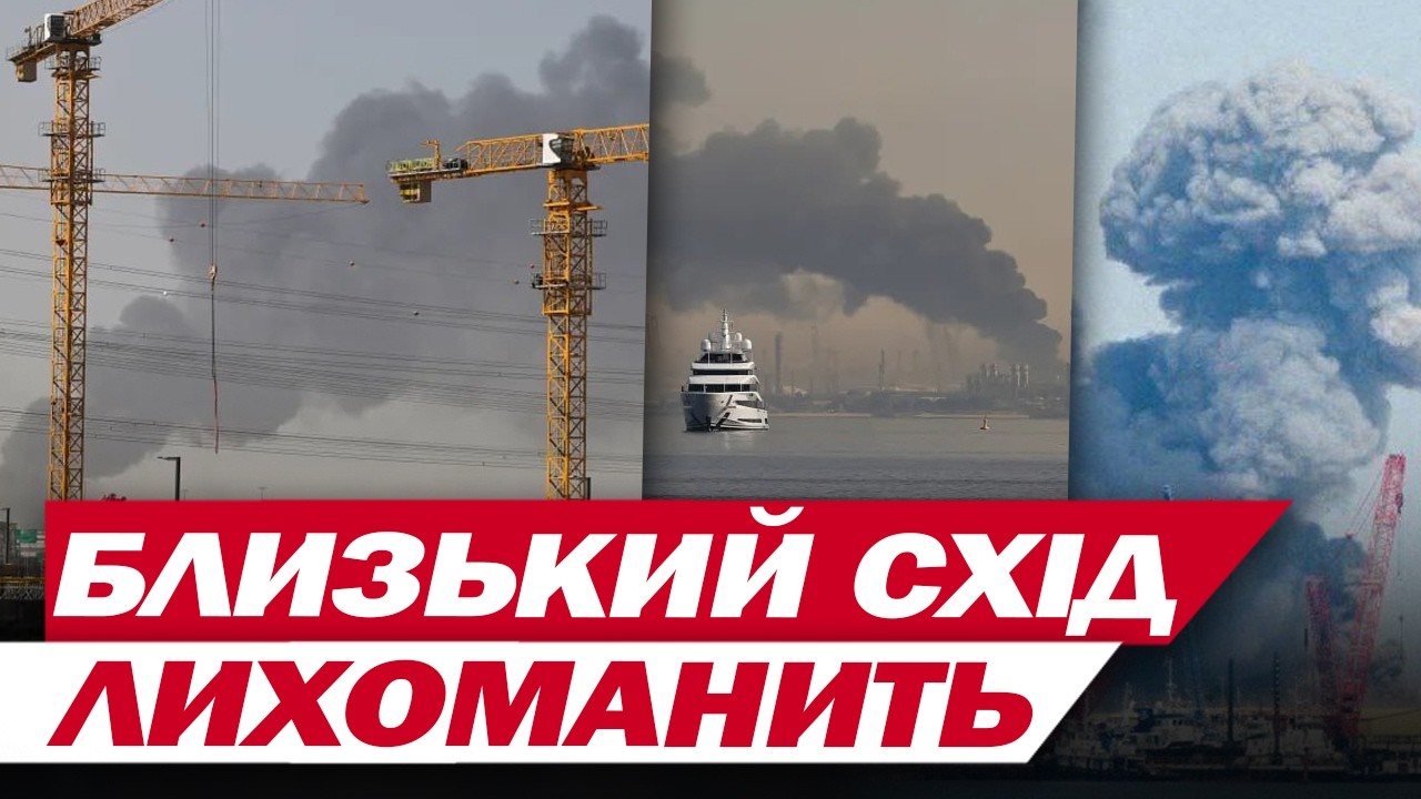 СМЕРТЬ ХАМЕНЕЇ ТА ВІЙНА В ІРАНІ: ІЗРАЇЛЬ І США ПОЧАЛИ ШТУРМ