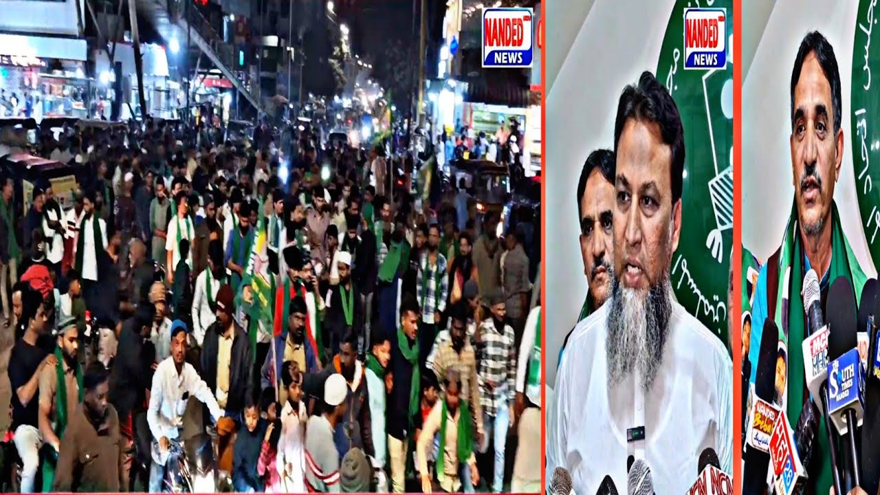 Nanded ▪︎ माजी नगरसेवक Abdul Shamim Abdullah अपने सैकड़ो कार्यकर्ताओं के साथ MIM में हुए शामिल 