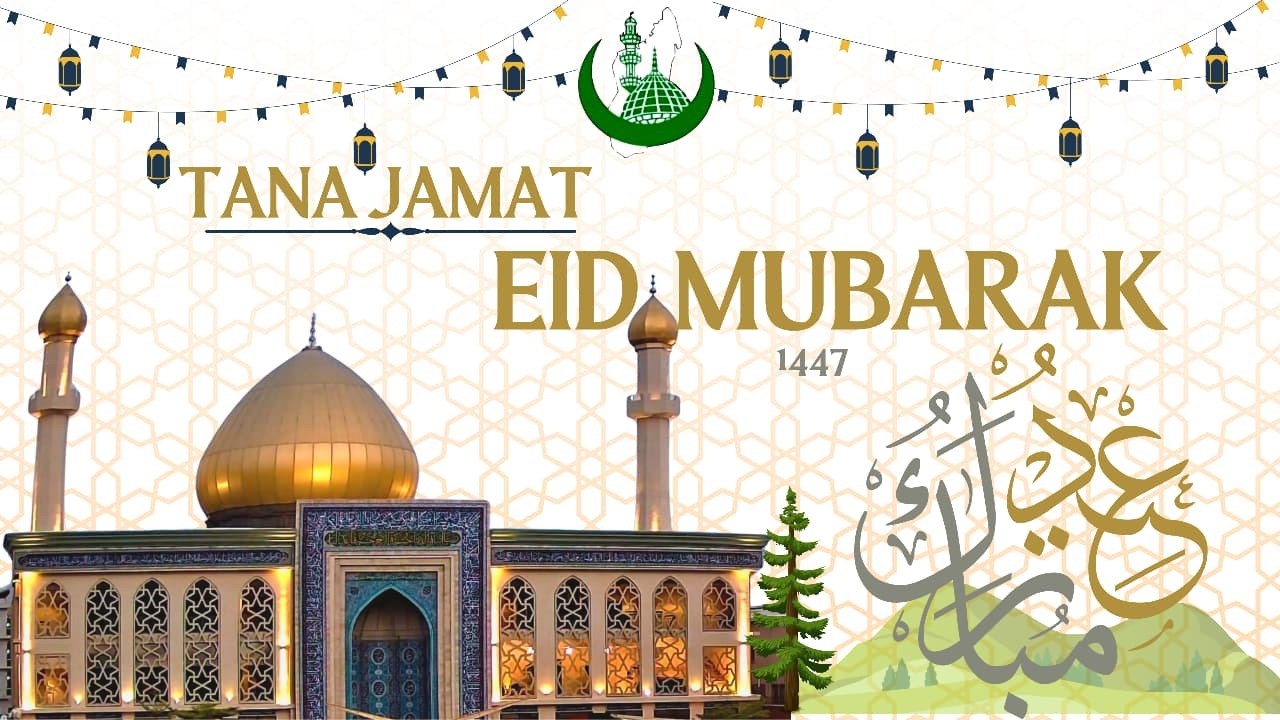 Majlis Eid ul-Fitr - Molana Kausar Abbas Mukhi