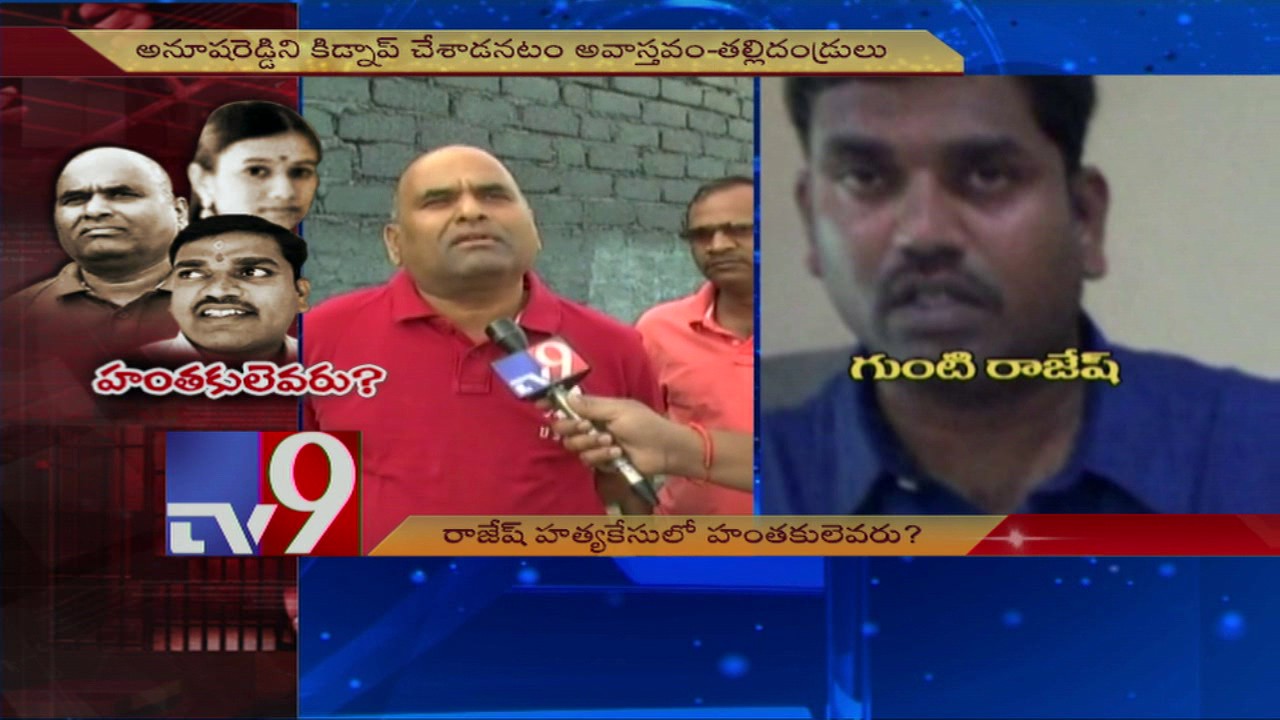Rowdysheeter Rajesh murder - Sensational revelations by Accused - TV9