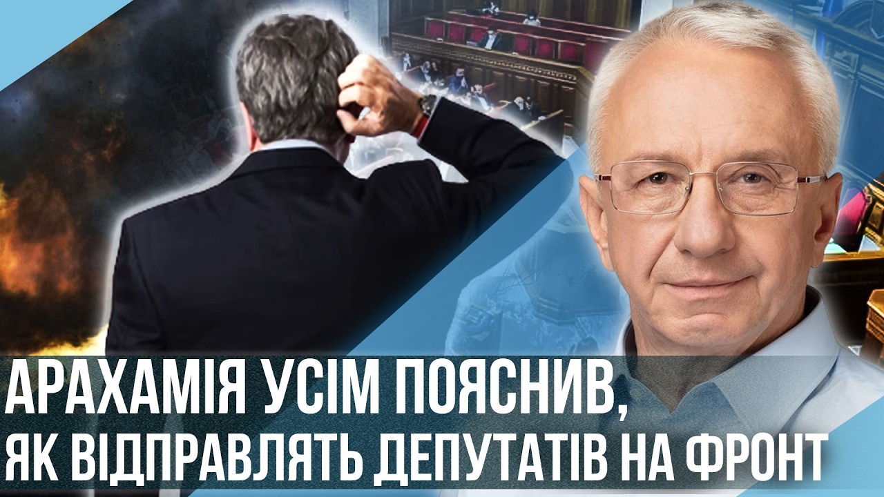 КУЧЕРЕНКО: ЦЕ СТАЛОСЯ! СЛУГИ НЕ ПРИЙШЛИ В РАДУ! БУНТ ПРОТИ ПРЕЗИДЕНТА? У Банкової лише 180 ГОЛОСІВ
