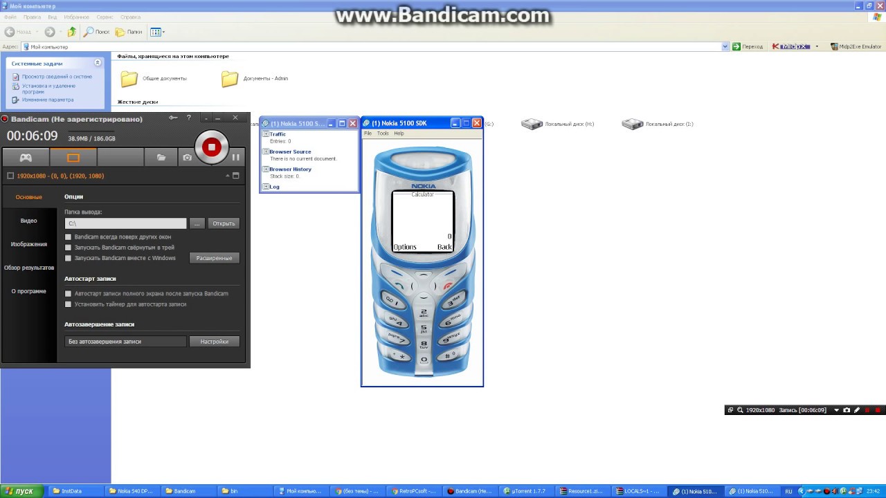 Nokia 5100 sdk emulator
