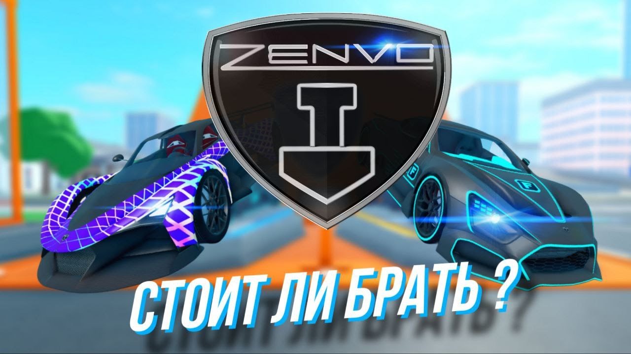 🌟Обзор пасса за 3к робуксов🌟 Зенво в Car Dealership Tycoon