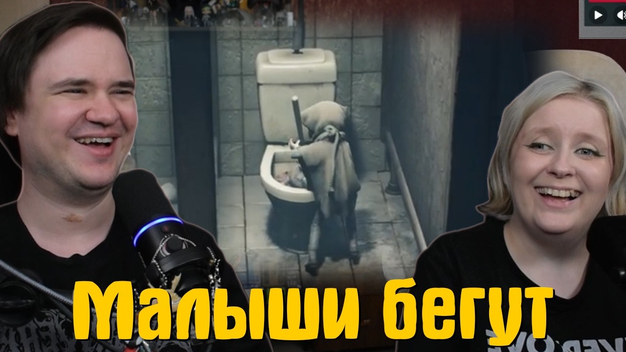 Реакция на Малыши бегут 🚣 | @Valera Ghosther |