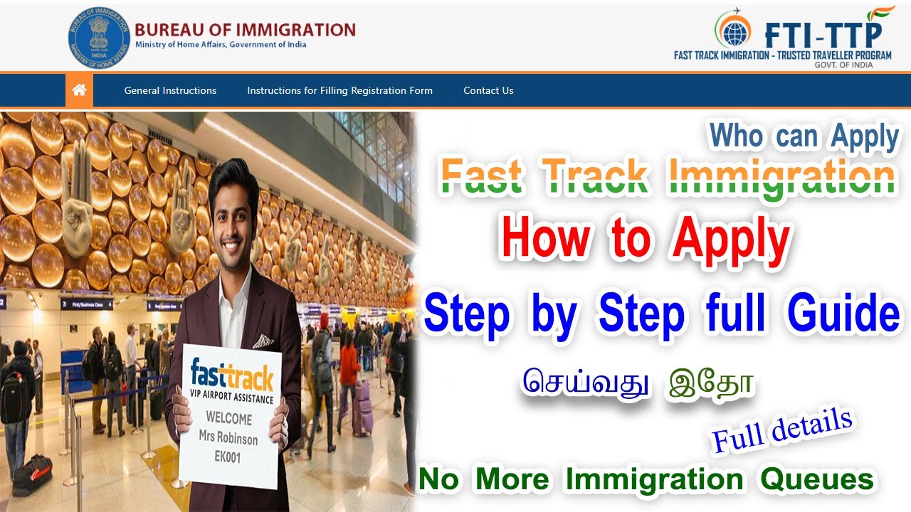 Fast Track IMMIGRATION india registration Tamil🔴live Demo🔴how register fast track immigration tamil