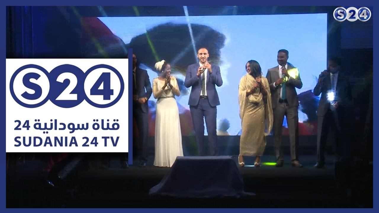 اغنية بلد في شاشة - قناة سودانية 24