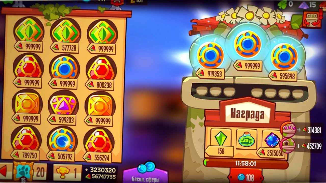 Stealing Big GOLDENS + BONUS | King of Thieves