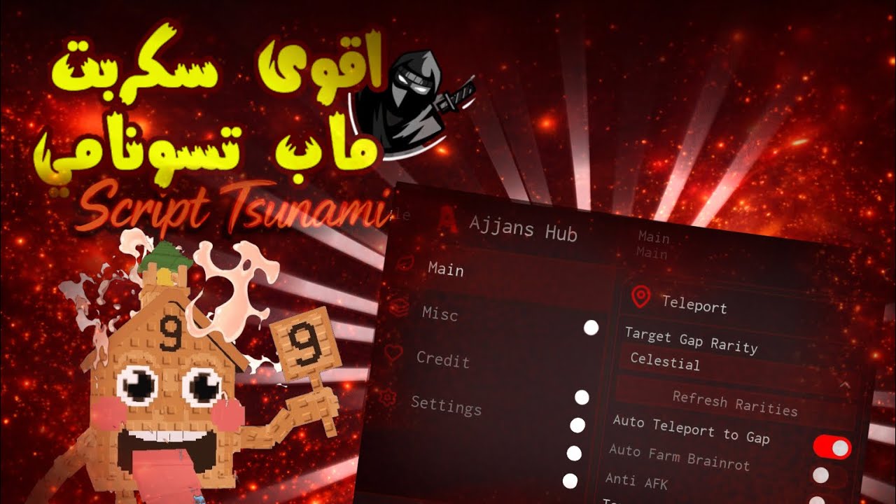 اقوى سكربت ماب تسونامي escape tsunami 🔥🔥 ( يخلي سرعتك مو طبيعية و بدون مفتاح )